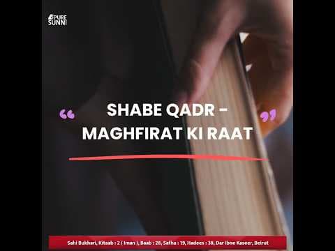 Recent post by PURE SUNNI INTERNATIONAL