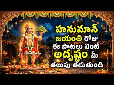 Recent post by Maa Voori Muchatlu