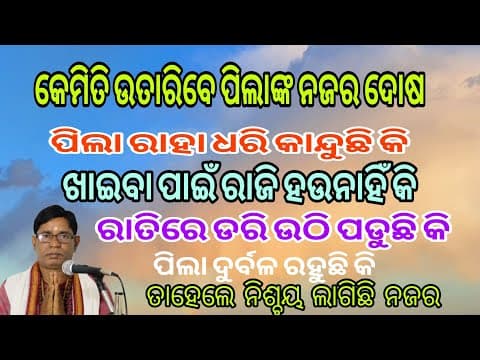 Recent post by Maa jogamaya Abani Pradhan