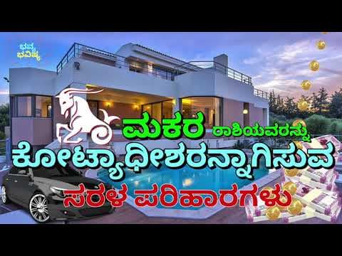 Recent post by ಭವ್ಯ ಭವಿಷ್ಯ Bhavya Bhavishya