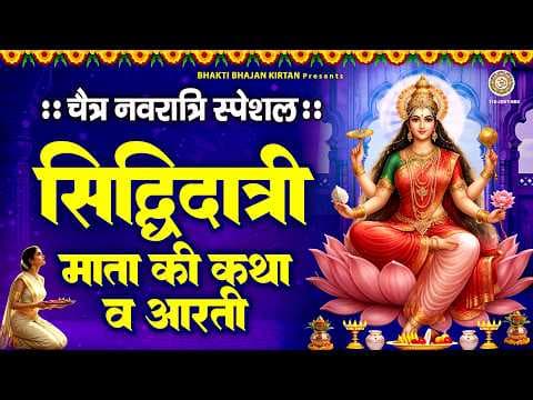 Recent post by Bhakti Bhajan Kirtan