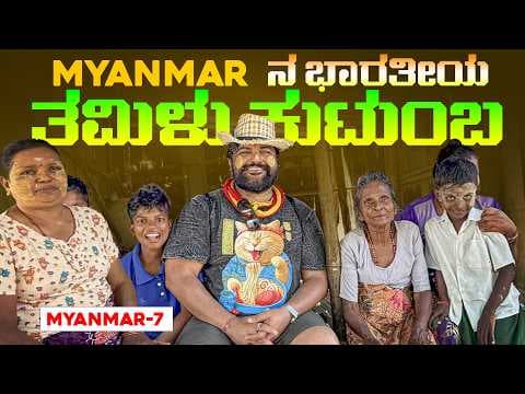 Recent post by Global Kannadiga