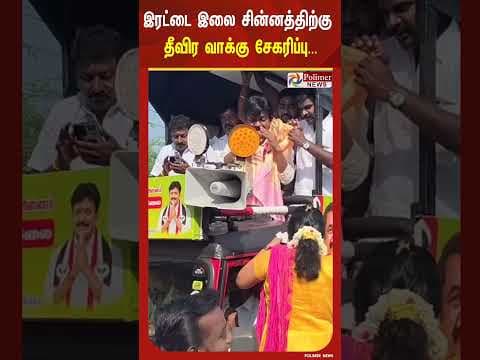 Recent post by Polimer News