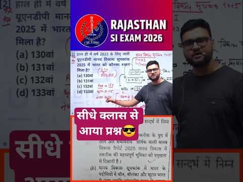 Recent post by Utkarsh Classes