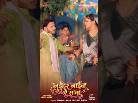 Recent post by Ankush Raja Official