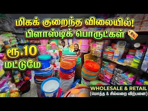 Recent post by Business Mappillai