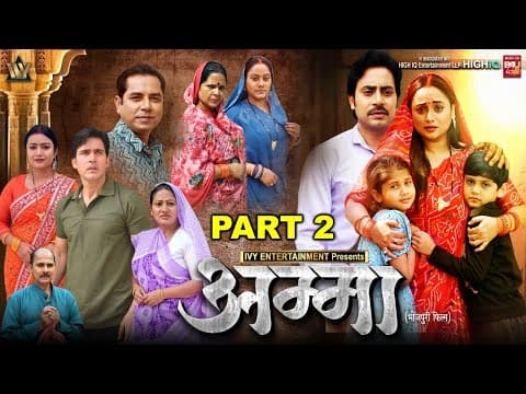 Recent post by B4U Bhojpuri