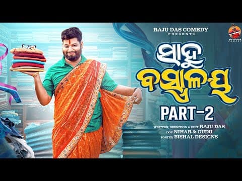 Recent post by Raju Das Comedy