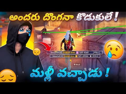 Recent post by TELUGU GAMING FF