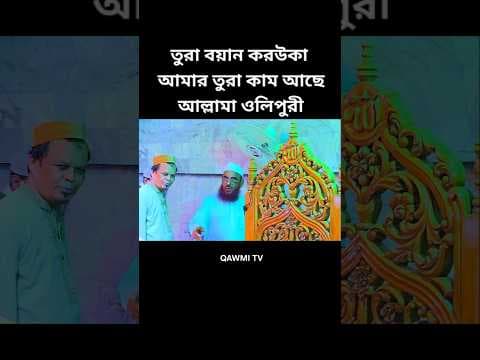 Recent post by QAWMI TV