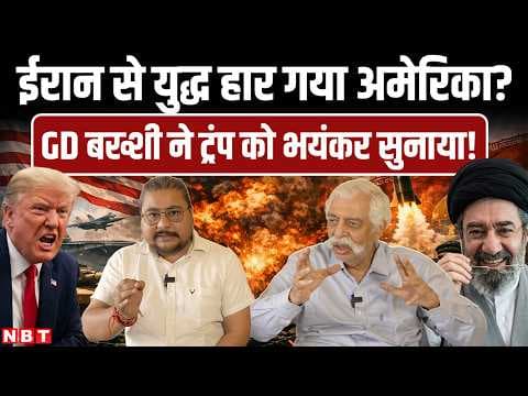 Recent post by Navbharat Times नवभारत टाइम्स