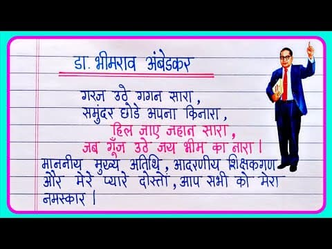 Recent post by Learn Essay Speech