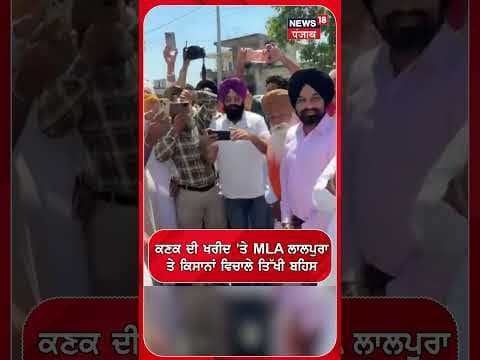 Recent post by News18 Punjab