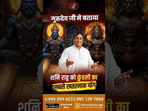 Recent post by Gurudev GD Vashist Astrologer