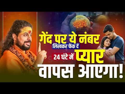 Recent post by Love with Astrology (रिश्तों की पाठशाला)