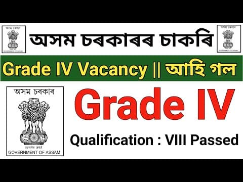 Recent post by Success Assam