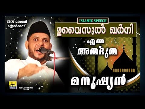Recent post by Musiland Islamic Channel New Islamic Speech