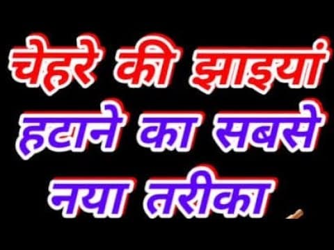 Recent post by Gharelu nuskhe asardar upay