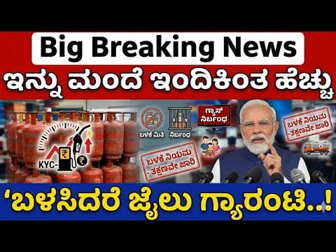 Recent post by Kannada Thare Tv