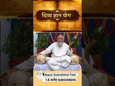 Recent post by Bapuji Dashrathbhai Patel