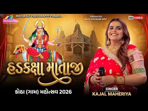 Recent post by Mahakali Videography