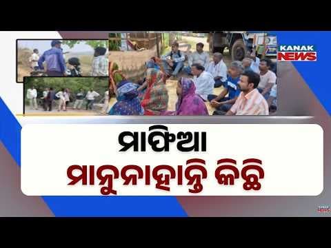 Recent post by Kanak News