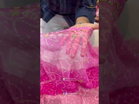 Recent post by Krishna Saree