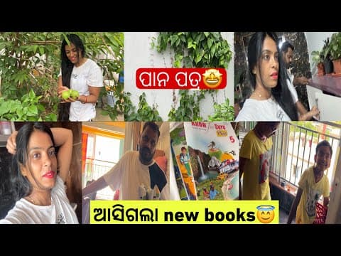Recent post by Minakshi Mishra