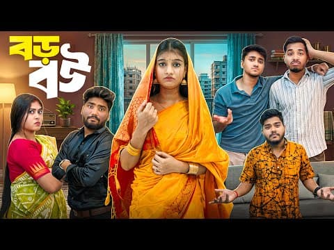 Recent post by BONG সমস্যা