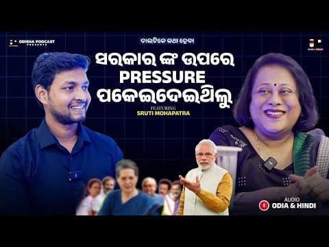Recent post by Kalinga Khatti