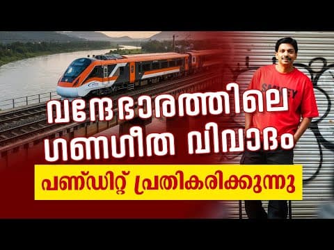 Recent post by Santhosh Pandit Online