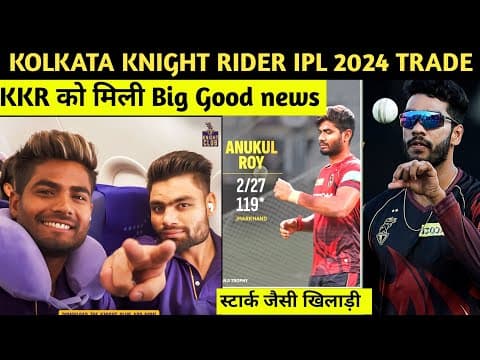 Recent post by KKR Fans army