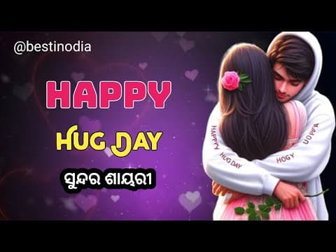Recent post by Best in Odia