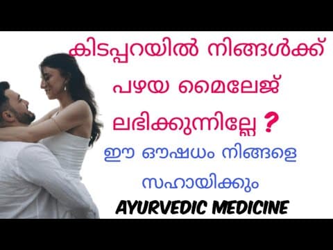 Recent post by AYUR MITHRA / ആയുർ മിത്ര