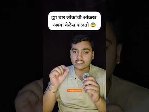 Recent post by MARATHI SAMRAT