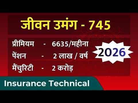 Recent post by Insurance Technical