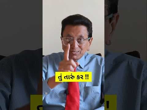 Recent post by Fun for Gujaratis