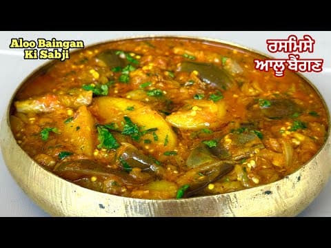 Recent post by Yum Tadka Punjabi Cooking