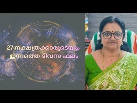 Recent post by Devaki Astro Research