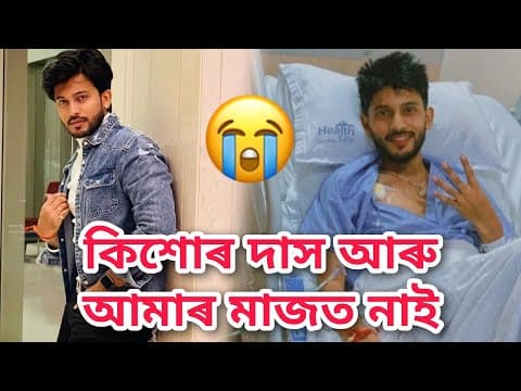 Recent post by GituRaj Talks