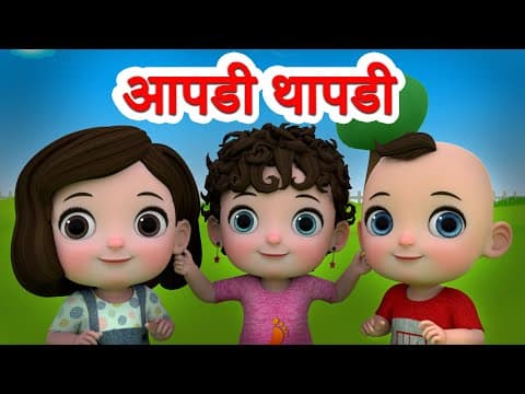Recent post by Jingletoons Marathi