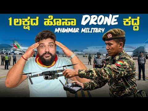 Recent post by Global Kannadiga