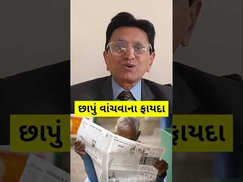 Recent post by Fun for Gujaratis