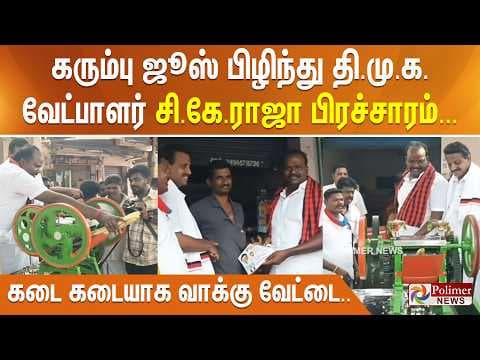 Recent post by Polimer News