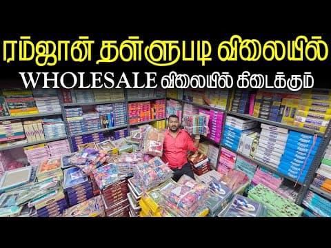 Recent post by Business Mappillai