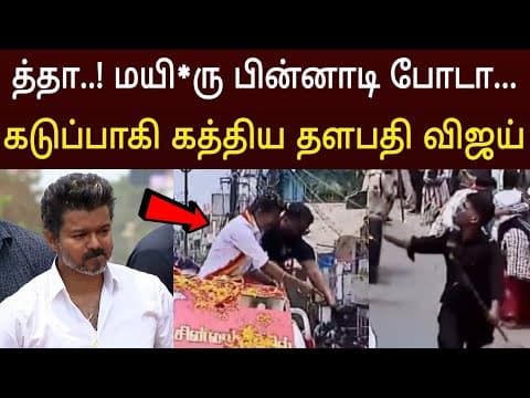 Recent post by Tamil 360