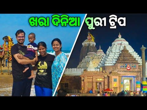 Recent post by Go Uttam