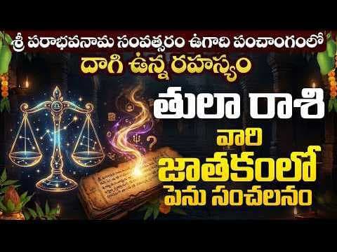 Recent post by T&T Telugu World