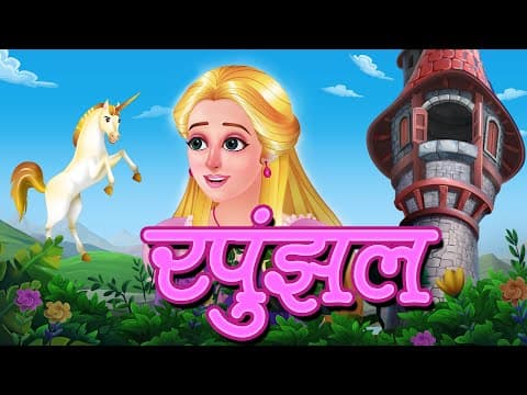 Recent post by Jingletoons Marathi