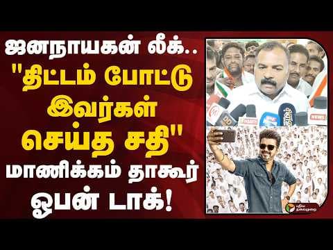 Recent post by PuthiyathalaimuraiTV